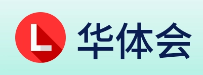 华体会 Logo